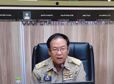 เข้าร่วมประชุมชี้แจงโครงการสนับสนุนการกระจายผลไม้เพื่อยกระดับราคาของสถาบันเกษตรกร ปี 2566 ... พารามิเตอร์รูปภาพ 8